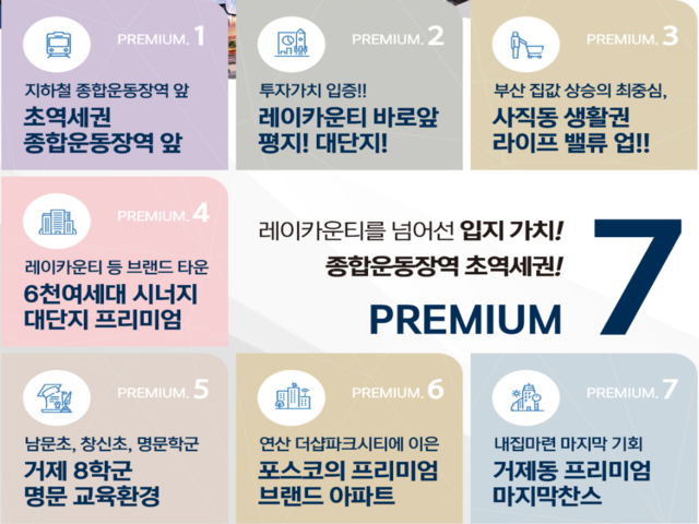 프리미엄.png